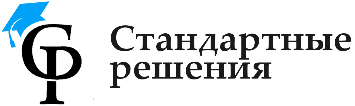 Сертификация в строительстве – помощь при аттестации