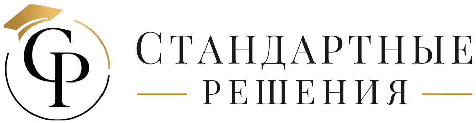 Сертификация в строительстве – помощь при аттестации